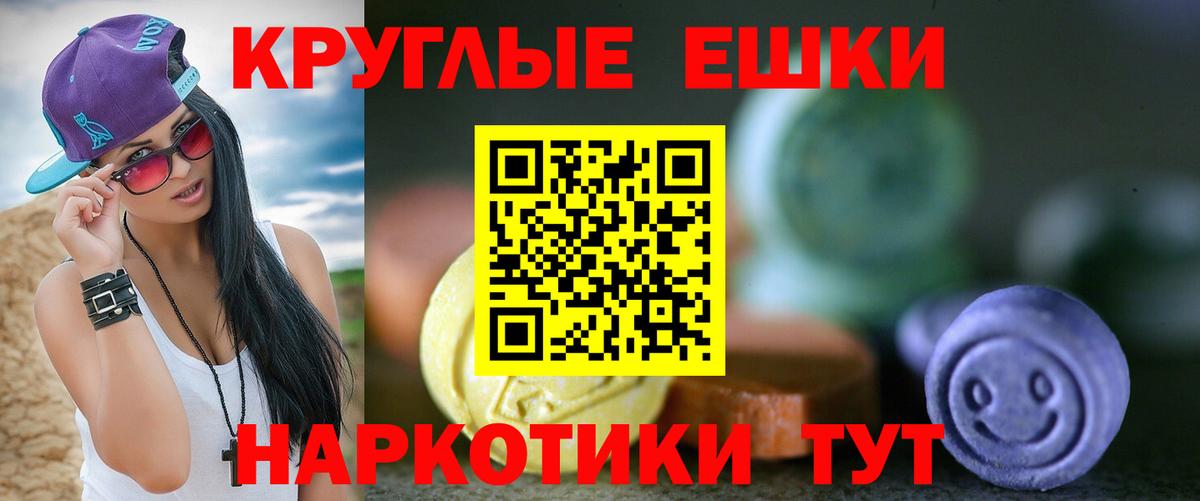 ЭКСТАЗИ 280 MDMA Кимовск