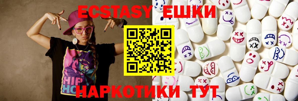 ГАШИШ  Мефедрон  Вход с VPN  МАРИХУАНА  Кимовск  Меф   ГАШИШ 