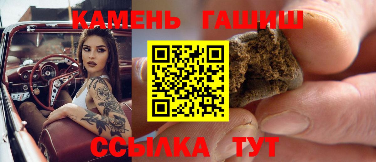 Гашиш AMNESIA HAZE  Вход с VPN  Кимовск  ГАШ ice o lator 