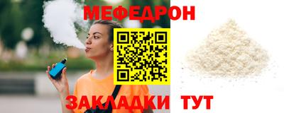 кокс Беслан