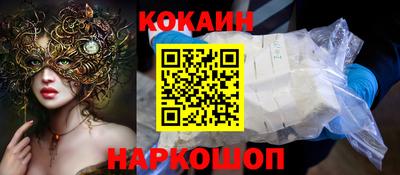 меф VHQ Бийск