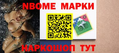 марки lsd Берёзовский
