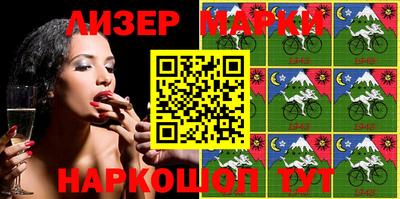 кокс Беслан