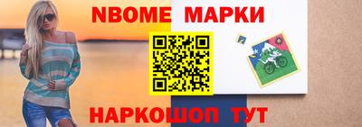 кокс Беслан