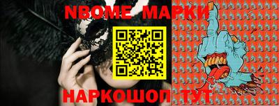 меф VHQ Бийск