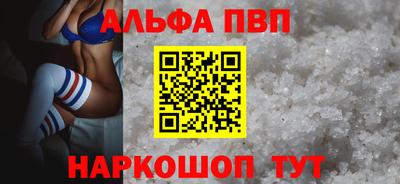 кокс Беслан
