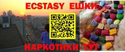 меф VHQ Бийск
