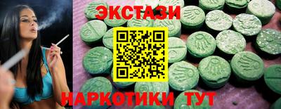 меф VHQ Бийск
