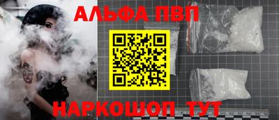 кокс Беслан