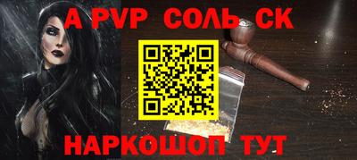меф VHQ Бийск