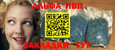кокс Беслан