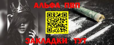 меф VHQ Бийск