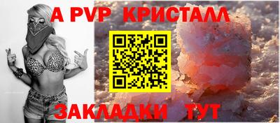 кокс Беслан