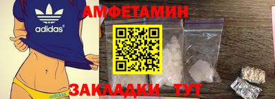 кокс Беслан