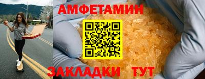 марки lsd Берёзовский