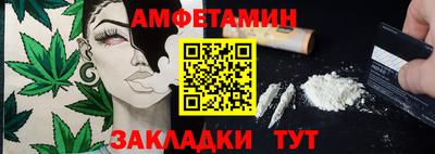 меф VHQ Бийск