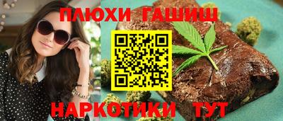 меф VHQ Бийск