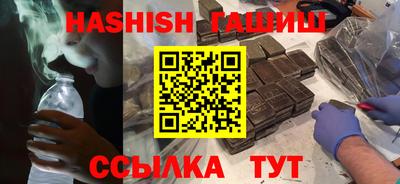 меф VHQ Бийск