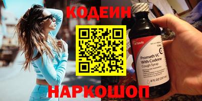 кокс Беслан