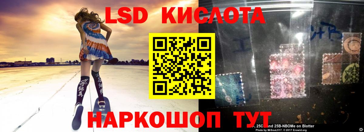 Кимовск  LSD-25 экстази ecstasy  Вход с VPN  ЛСД экстази кислота 