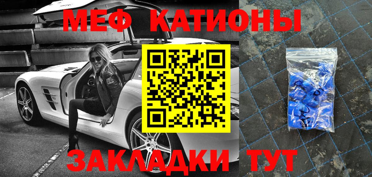МЕФ Кимовск