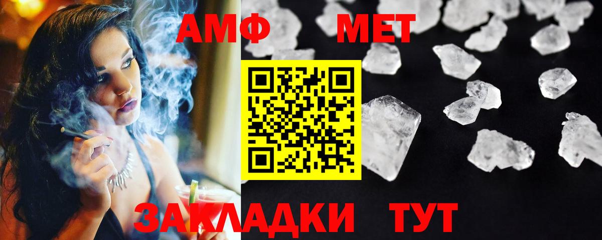 Первитин Декстрометамфетамин 99.9% Кимовск