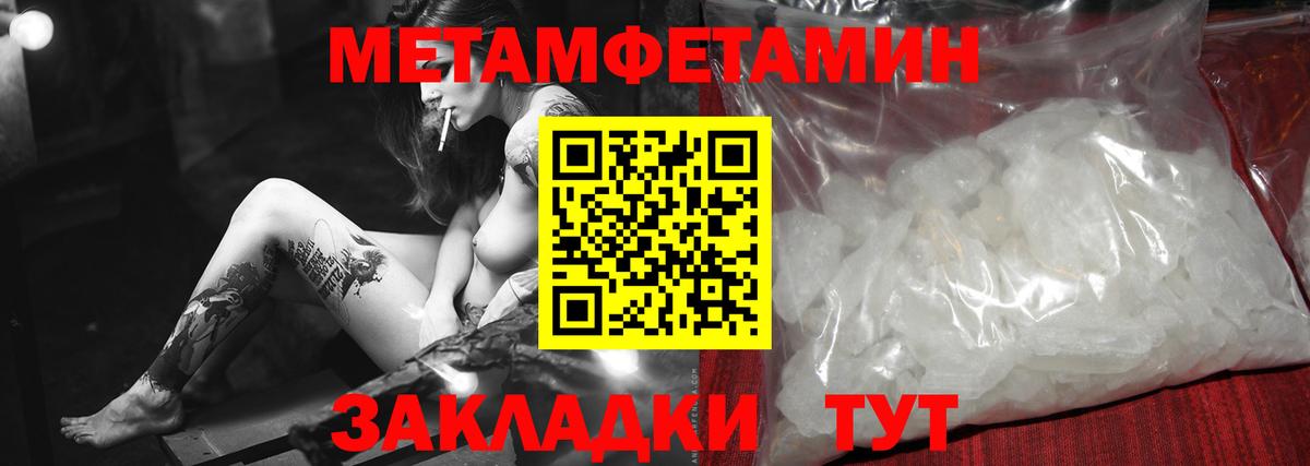 Метамфетамин винт  МЕТАМФЕТАМИН  Кимовск  Вход с VPN  Метамфетамин винт 