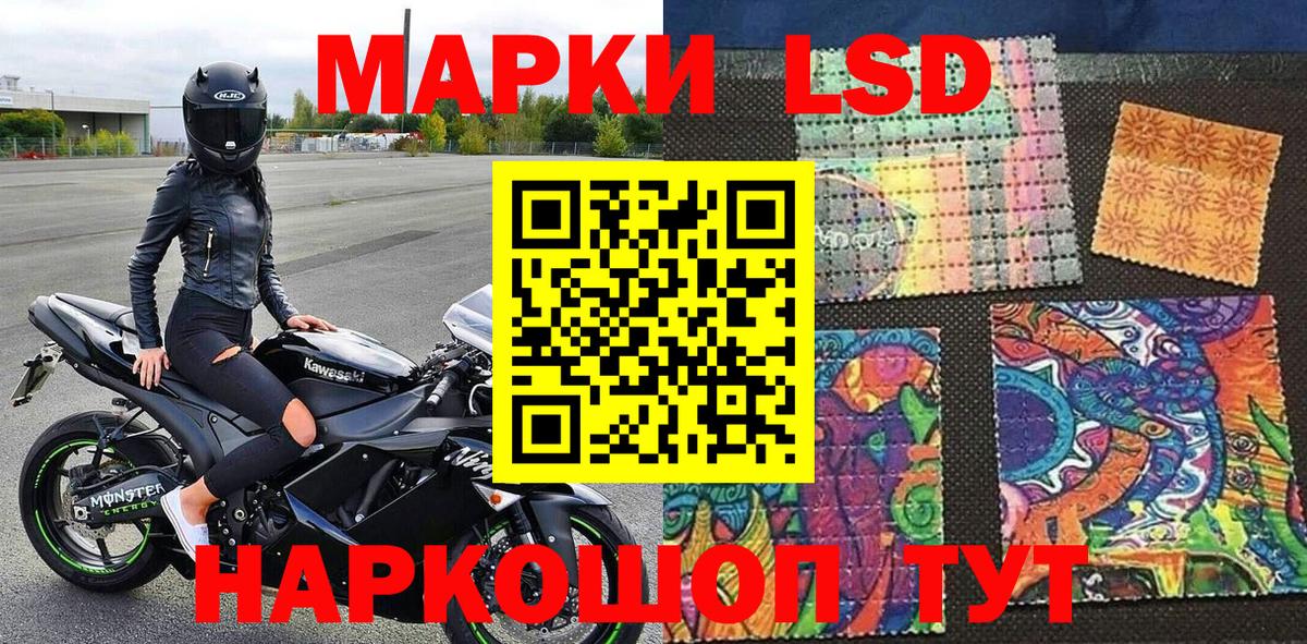 Марки NBOMe 1500мкг  Вход с VPN  Кимовск 