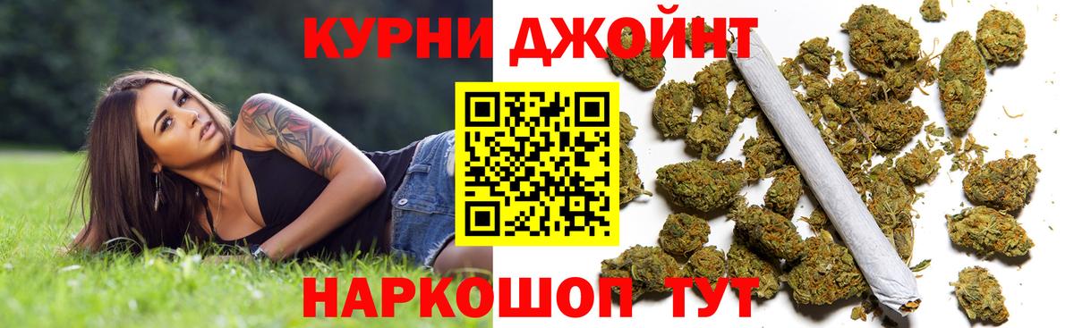 Кимовск  Канабис ГИДРОПОН  Вход с VPN  МАРИХУАНА MAZAR  Бошки Шишки ГИДРОПОН 